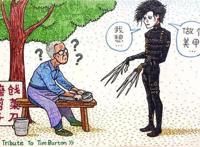 毁童年动画片：黑猫警长帮着送起外卖，哆啦a梦发明了共享竹蜻蜓