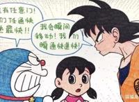 毁童年动画片：发明出了共享竹蜻蜓，你能和这三位智将打麻将吗？