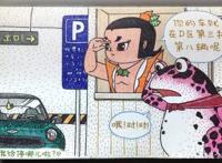 毁童年动画片：大娃为弟弟们遮风挡雨，黑猫警长抓住了吃红土的贼