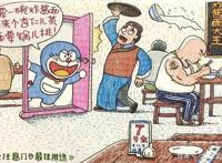 毁童年动画片：匹诺曹鼻子伸出了车窗外，这是又撒谎了吗？