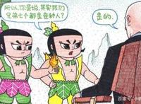 毁童年动画片：小龙人真的很无辜，匹诺曹的话到底能不能相信了？