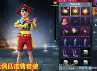 “吃鸡”匹诺曹宝箱皮肤上线，首个动漫联动，却受到玩家争议！