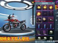 “吃鸡”匹诺曹宝箱皮肤上线，首个动漫联动，却受到玩家争议！