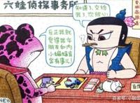 毁童年动画片：匹诺曹的长鼻子都伸出窗外了，看来他又开始撒谎了