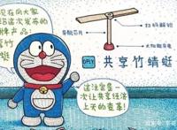 毁童年动漫：孙悟空开起了快递公司，匹诺曹做起来乘务员！