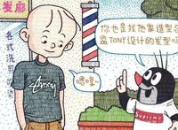 毁童年动漫：匹诺曹说谎成了习惯，三毛原来是有头发的吗？