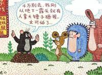 毁童年动漫：丹佛不愿过二月二，最火的自拍杆是匹诺曹的鼻子