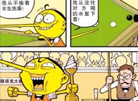 星太奇：作为会吐槽的木偶，奋豆发明了匹诺曹鼻子的一百种用法