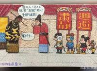 毁童年动画片：匹诺曹又开始撒谎了，现在的社会果然是人心叵测！