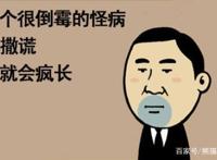 爆笑漫画：男子化身“匹诺曹”，智斗爱妻，不料却被……