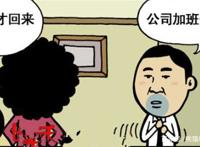 爆笑漫画：男子化身“匹诺曹”，智斗爱妻，不料却被……