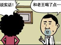 爆笑漫画：男子化身“匹诺曹”，智斗爱妻，不料却被……