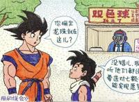 毁童年动漫：匹诺曹做了汽车乘务员，悟饭把双色球当成了七龙珠！