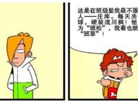 阿衰嫉妒同学庄库，导致心中的“小天使”和“小恶魔”争论不休