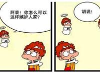 阿衰嫉妒同学庄库，导致心中的“小天使”和“小恶魔”争论不休