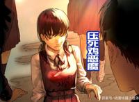 《电锯人》第二部开始连载，女主三鹰是战争恶魔，疤痕脸很霸气！