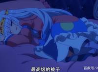 这部动漫以9.7的评分在b站完结了，这部动漫到底说了些什么？