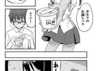 《不要欺负我，长瀞同学》动画化！上坂堇献声小恶魔后辈