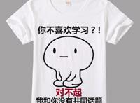 叶罗丽测试：4款动漫短袖，测你变成小恶魔的指数有多高？我极高