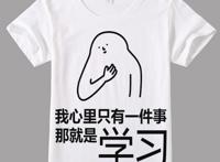 叶罗丽测试：4款动漫短袖，测你变成小恶魔的指数有多高？我极高