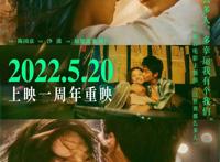 本周看啥｜多部外片延长在中国内地的映期