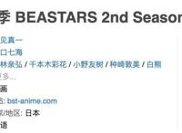 豆瓣评分9.3，这部成人版日番，太敢了