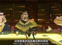 瑞克和莫蒂：不看到后面都看不懂，无限套娃反转的故事，看完很嗨
