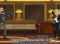 瑞克和莫蒂：不看到后面都看不懂，无限套娃反转的故事，看完很嗨