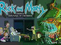 《瑞克与莫蒂》有哪些细思恐极的脑洞剧情