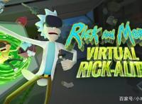 《瑞克与莫蒂》有哪些细思恐极的脑洞剧情