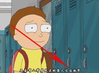 挑战全网最细《瑞克与莫蒂》彩蛋分析·第一季第六集