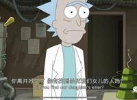 《瑞克与莫蒂》第六季归来，不同宇宙的一家人