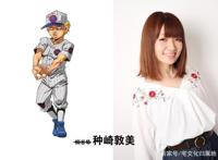 JOJO第6部《石之海》新情报出炉，豪华声优阵容大公开