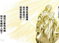 JOJO石之海：普奇神父一直想做个好人，无奈命运捉弄终成恶人