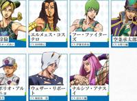 JOJO石之海：第六季人设声优公布，主角团都出场了