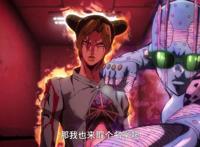 JOJO的奇妙冒险石之海第二集：“父词女啸”，完美还原了剧情