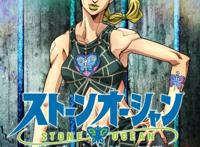 JOJO：第六部石之海特辑来袭，正片还会远吗