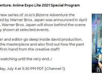 JOJO：第六部石之海特辑来袭，正片还会远吗