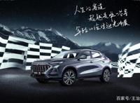 长安欧尚X5，欢迎大家一起疯狂的夏日