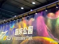 红松果·蹦床公园，开启夏日的疯狂