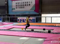 红松果·蹦床公园，开启夏日的疯狂