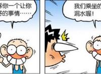 爆笑校园：旺财夏日旅游“疯狂”事儿一堆！呆头：赔我的第一次！