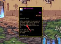 DNF：疯狂试探？夏日抽奖道具16套拉满变8套，策划这招太妙了