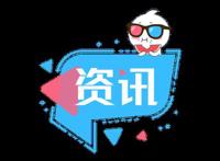 《新神榜：杨戬》首曝续集预告“新神榜”系列宏大世界初显