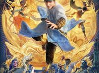 国漫再出海！《新神榜：杨戬》将在北美上映