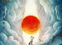 史上最帅最逍遥的杨戬？《新神榜：杨戬》剑指7月暑期档