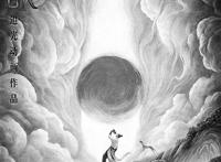 《新神榜：杨戬》7月上映