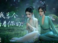 《青蛇劫起》：“故事新编”的台搭好了，戏呢？