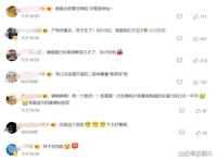 中国动漫新作《新神榜：杨戬》定档8月19日！导演是赵霁