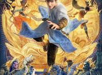 《新神榜·杨戬》来杭路演导演赵霁：在中国传统神话中寻找时代性的切入点